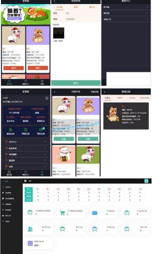 Q完美运营级宠物猫区块链源码 Thinkphp内核