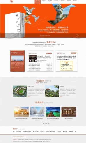 設計規劃類網站源碼 旅遊規劃設計研究院類網站 dedecms織夢模板