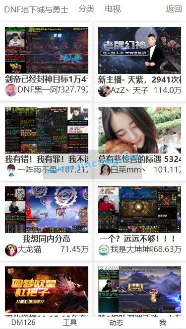 PHP全新聚合直播导航游戏直播整合系统源码