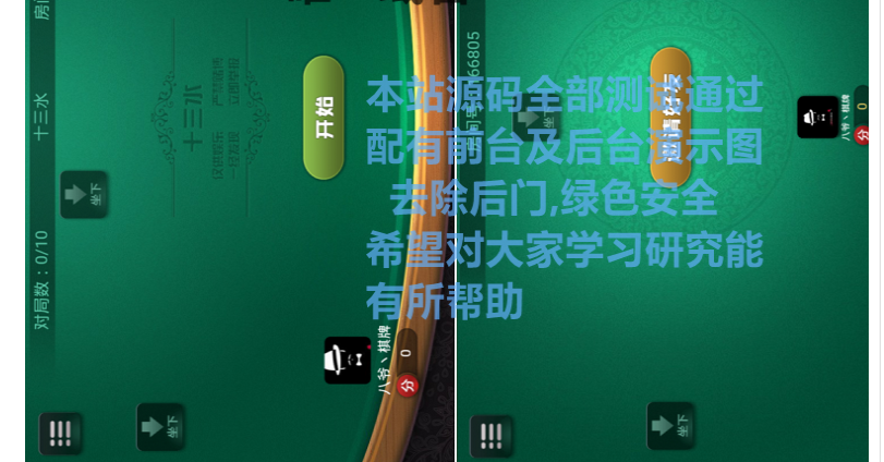 H5九州游戏程序_开心互娱房卡qipai游戏源码平台	