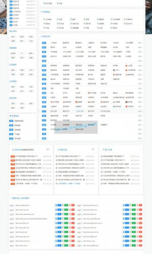 优客365网址导航商业精华版源码