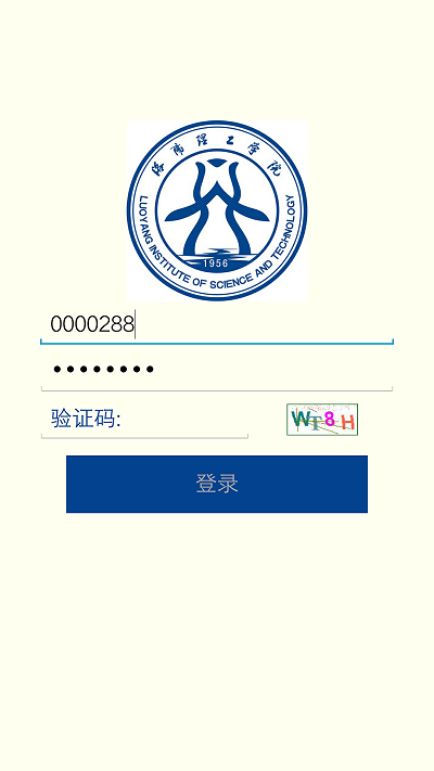 湖南青果教务管理系统安卓APP源码 Android项目源码基于湖南青果教务管理系统的安卓版	