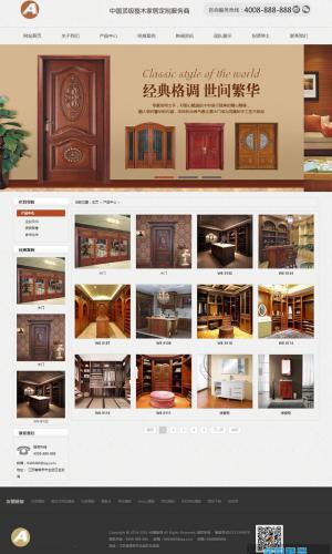古典复古木材木门网站源码 门业木业类网站织梦模板