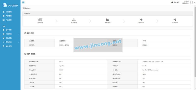 130多套thinkphp5企业网站建站模板源码 带强大后台