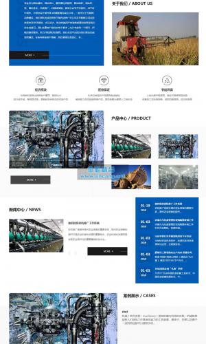 响应式大型农业机械设备网站源码 HTML5专业机械设备网站织梦模板