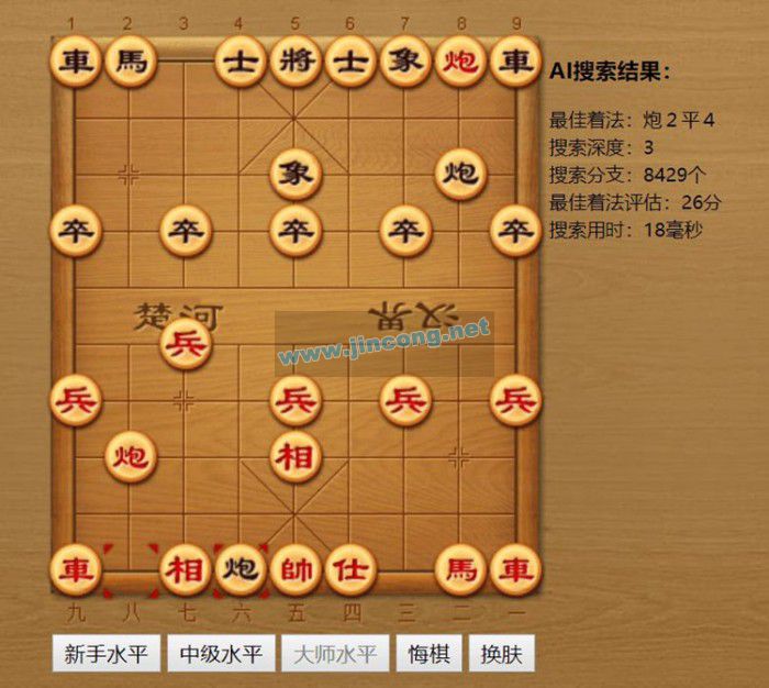 中国象棋AI在线弈html5小<a href=http://z.15bang.cn target=_blank class=infotextkey>游戏源码</a>