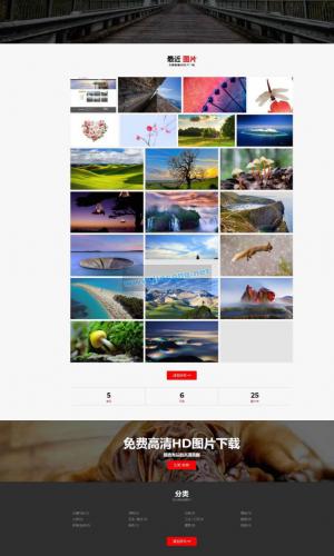 Laravel框架高清壁纸图库图片分享上传下载网站源码