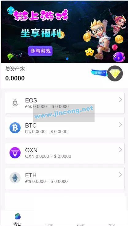 QThinkphp2.0版Token钱包区块链系统源码