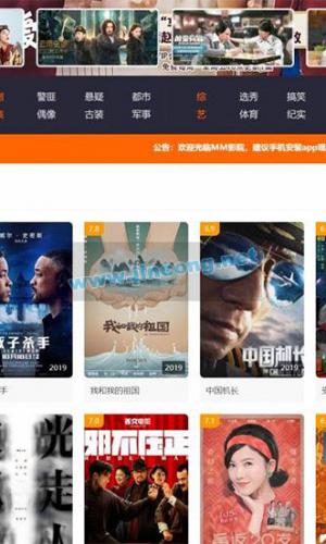 PHP影视源码 米酷CMS影视系统6.27修复版