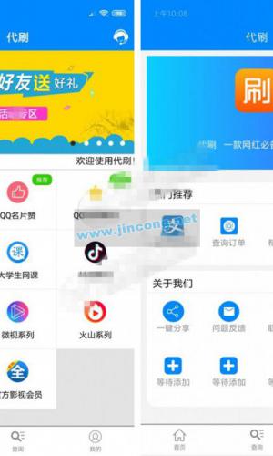 【全开源无加密】某虹APP源码E4A源码带APP后台