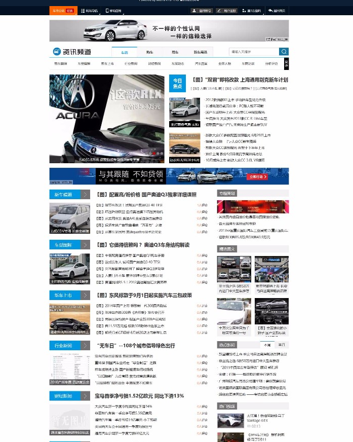 最新08cms汽车系统7.0旗舰版 汽车服务 车商城 汽车网站源码 预约	