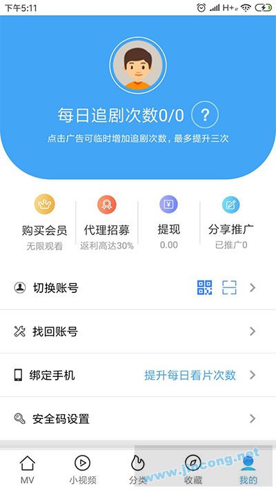 青瓜视频APP全套源码：含Android+iOS原生App源码+PHP后端管理+完整开发文档