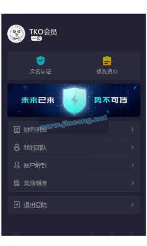 Q全新Ui区块链系统源码+合约+交易+多币矿机 Thinkphp内核