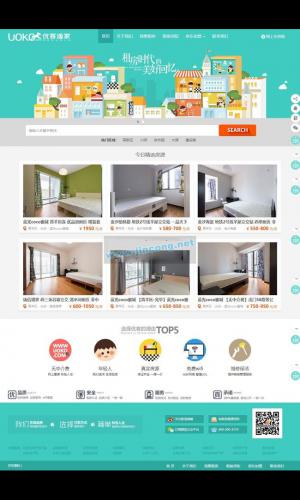 最新仿优客逸家租房网源码 公寓租赁/房屋租赁/一站式房屋托管出租平台源码 dedecms内核