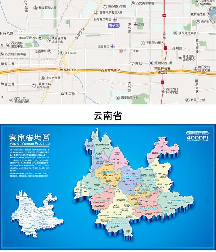  完整中国地图高清省份全国城市县区镇交通素材模板世界PSD源文件	