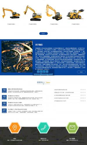 响应式机械制造类网站源码 HTML5五金机械零部件织梦模板
