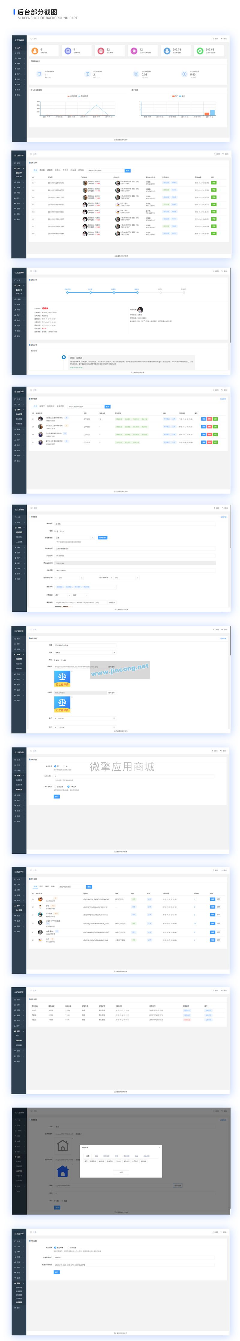 云之道律师小程序V1.2.8完整全开源安装包+小程序前端