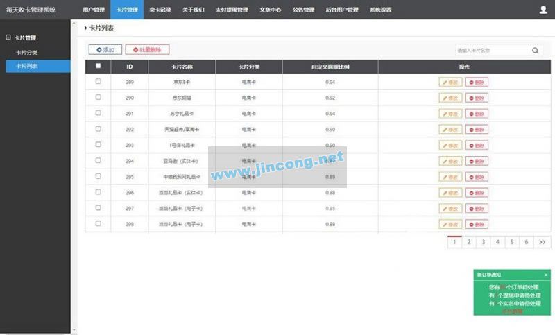 Q黑色cbt云矿机区块链挖矿源码 Thinkphp内核