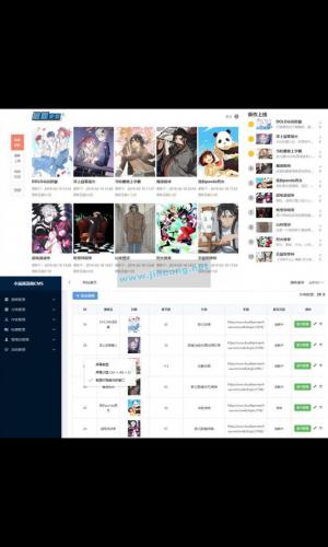 开源免费小熊漫画CMS漫画连载系统源码 带采集API