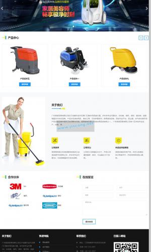 响应式贸易代理清洁用品设备类网站源码 HTML5除尘器外贸网站织梦模板