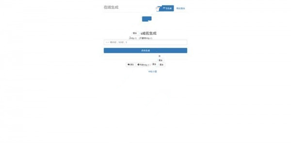     最新优化版微信QQ防红源码suo.im在线检测	
