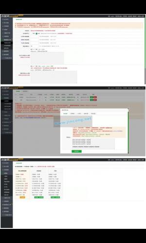 小旋风泛目录站群V3.1永久免授权版（目录群控）mip+反向代理+ASCII+干扰码