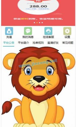 Thinkphp商城抢单系统1.0 商品自动抢单任务源码