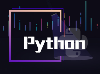  python学习小蚊子python数据分析实战讲座	