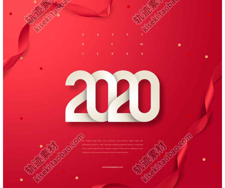  创意2020年数字元旦新年跨年艺术文字电子卡片图海报PSD模板素材	