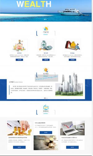 响应式海外理财投资管理类网站源码 HTML5投资理财织梦模板
