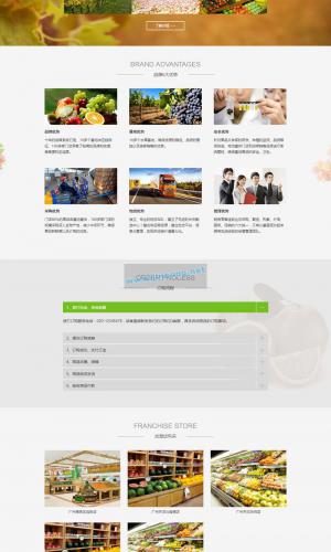 果园水果订购类网站源码 蔬菜水果农产品网站织梦模板