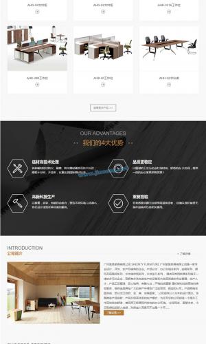 大气古典家具家居类展示网站源码 棕色家具装饰类网站织梦模板