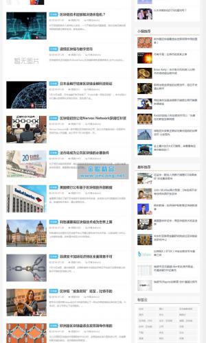 响应式比特币新闻资讯网类网站源码 HTML5金融货币资讯网站织梦模板