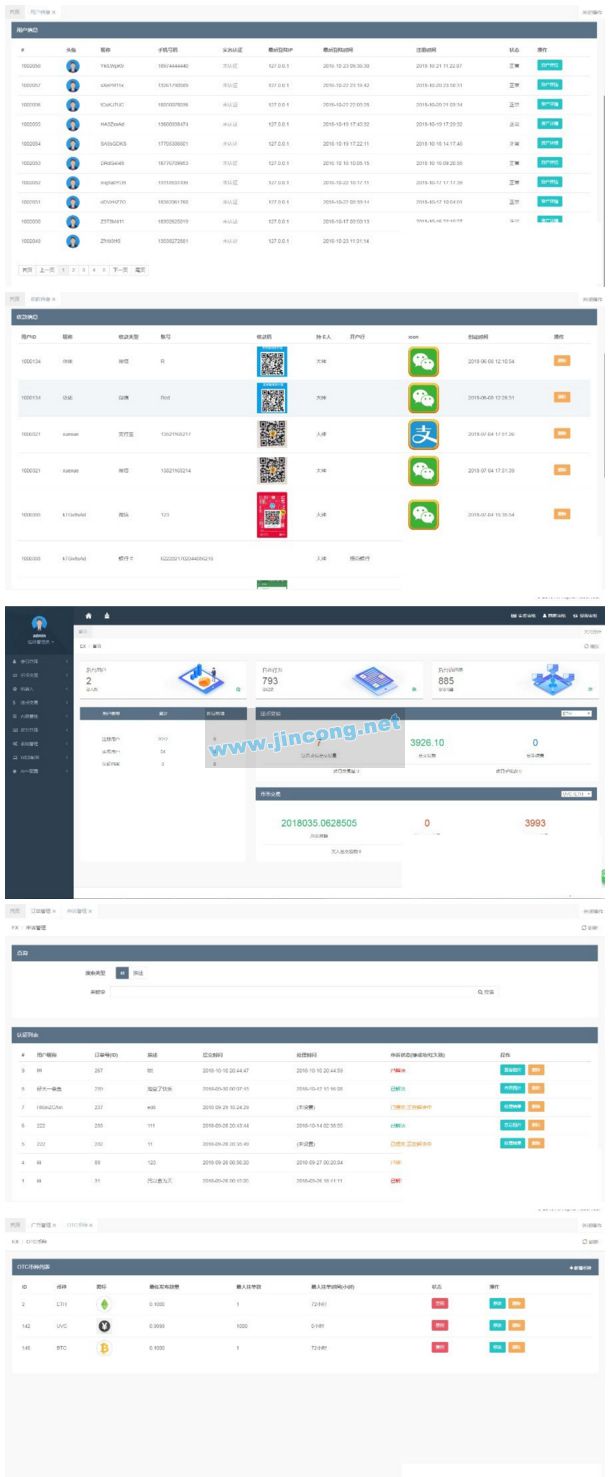 虚拟交易所完美版本+BTC|OTC|币币交易|带充值区块链交易所+钱包景蓝交易所